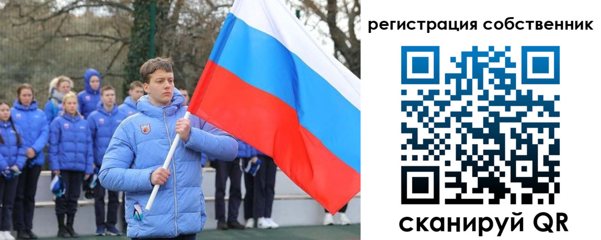 купить прописку в Туапсе