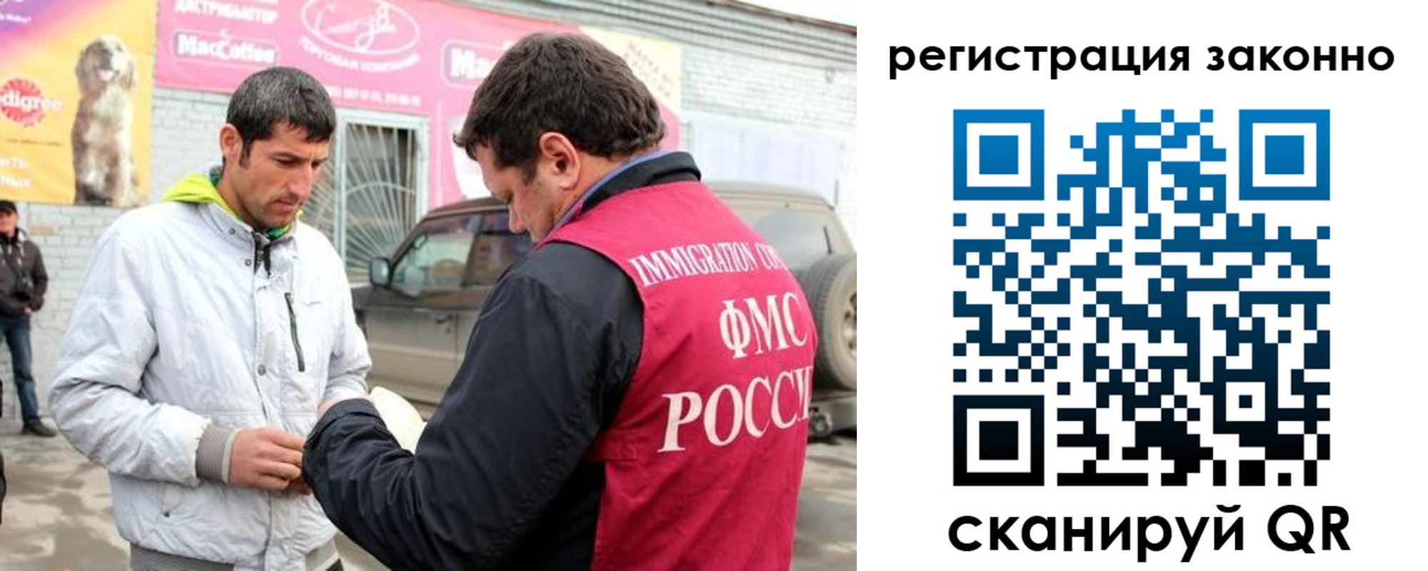 регистрация для дет. сада в Туапсе